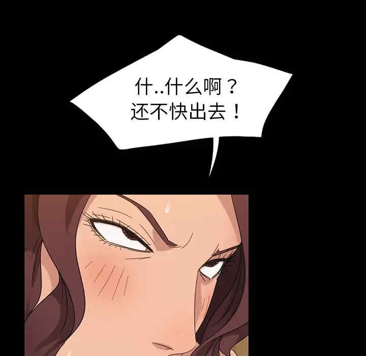 韩国漫画暴发户老金/隔壁老金韩漫_暴发户老金/隔壁老金-第一话在线免费阅读-韩国漫画-第183张图片