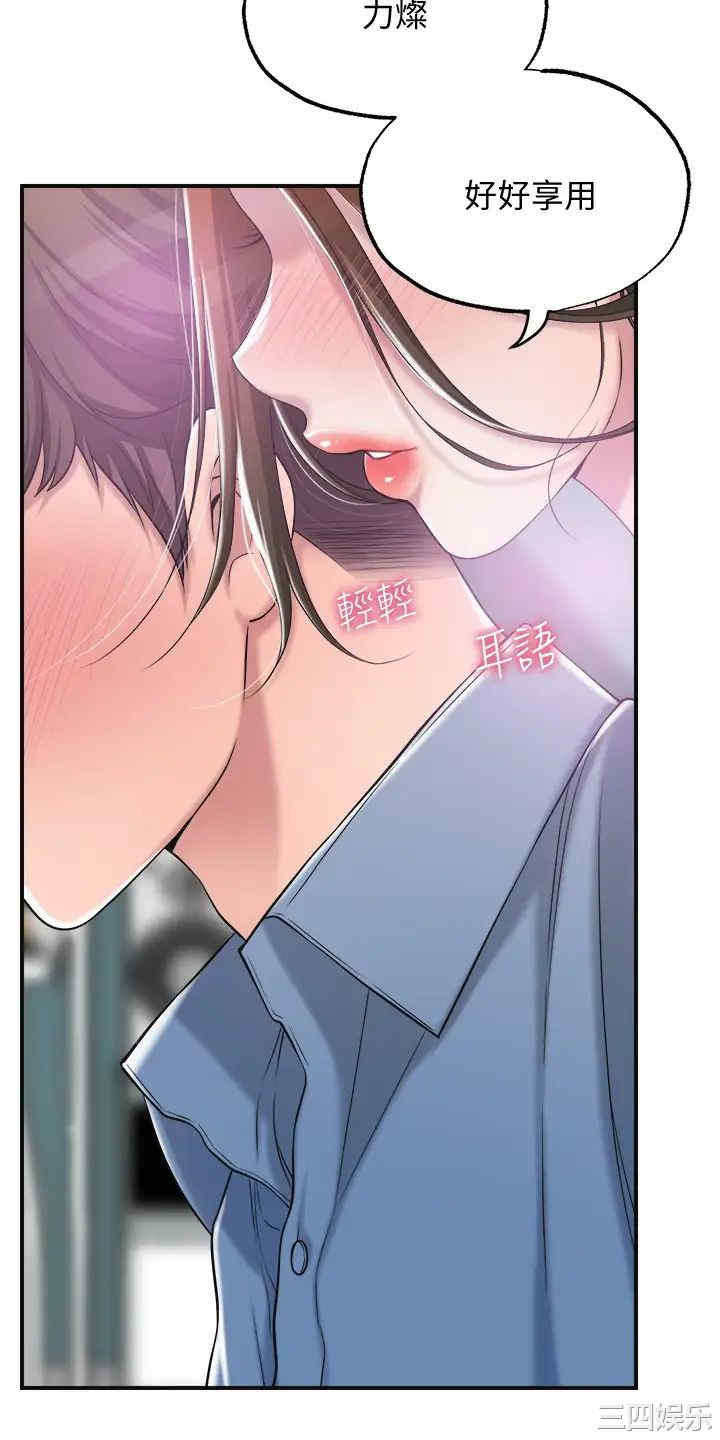 韩国漫画韩漫_幸福督市-第7话在线免费阅读-韩国漫画-第32张图片