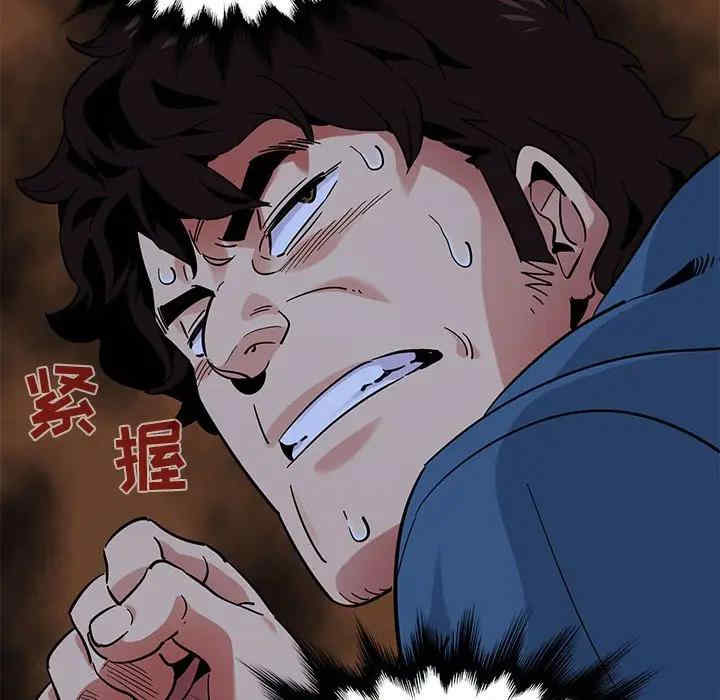 韩国漫画闯入我们家的H先生韩漫_闯入我们家的H先生-第48话在线免费阅读-韩国漫画-第119张图片