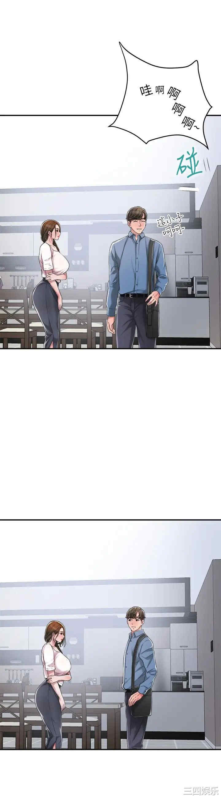 韩国漫画韩漫_幸福督市-第7话在线免费阅读-韩国漫画-第36张图片