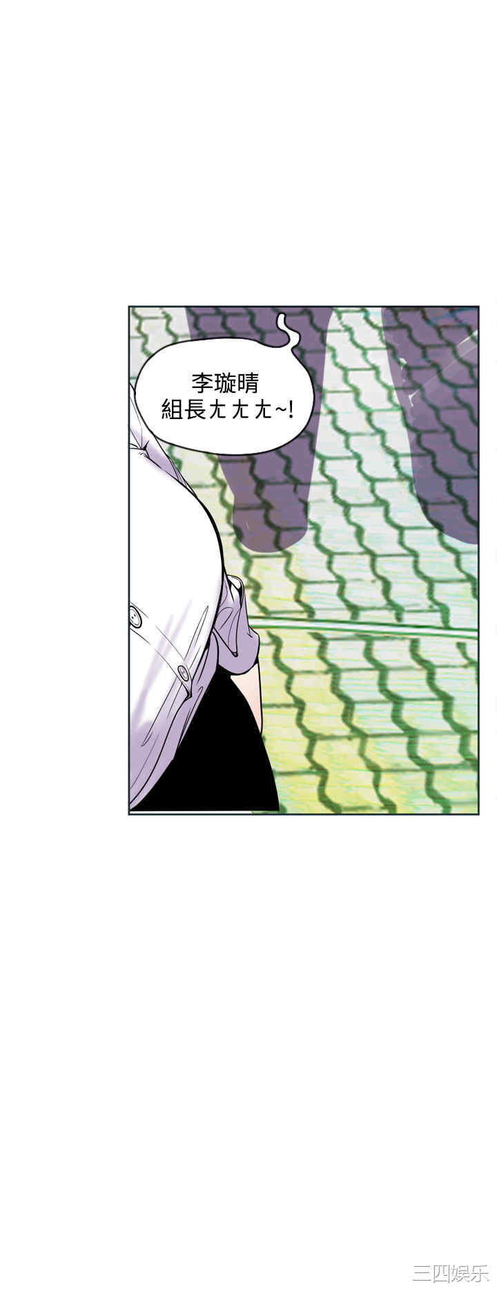 韩国漫画神级公务员韩漫_神级公务员-第19话在线免费阅读-韩国漫画-第4张图片