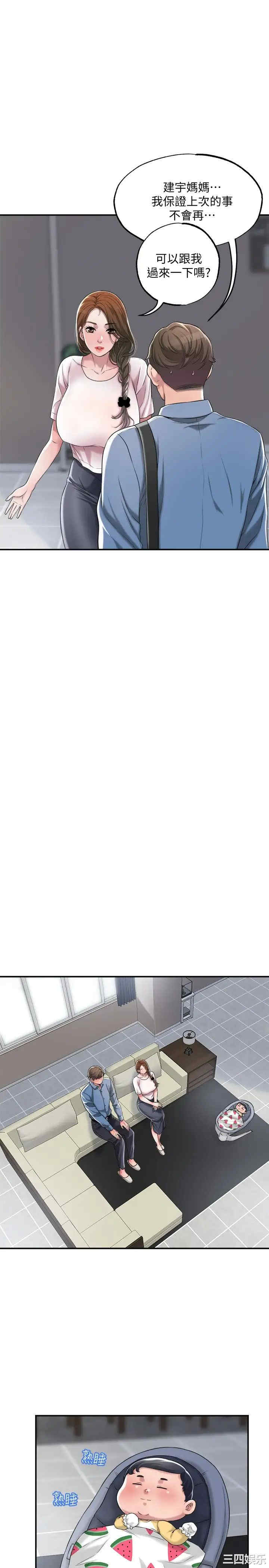 韩国漫画韩漫_幸福督市-第7话在线免费阅读-韩国漫画-第37张图片