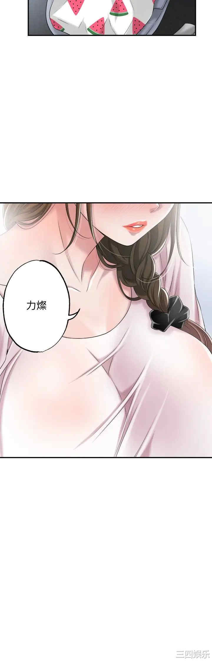 韩国漫画韩漫_幸福督市-第7话在线免费阅读-韩国漫画-第38张图片