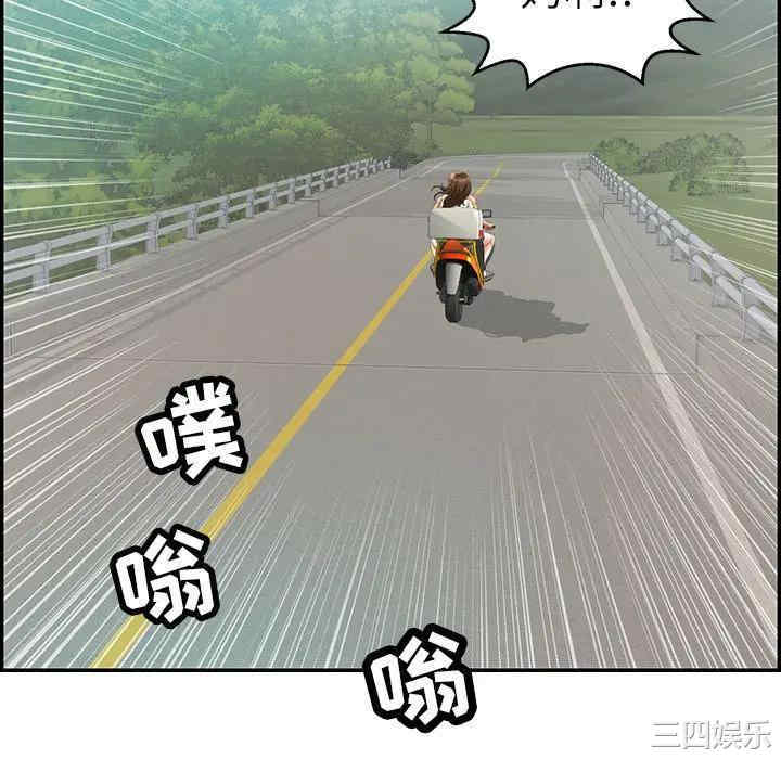 韩国漫画致命的你韩漫_致命的你-第76话在线免费阅读-韩国漫画-第58张图片