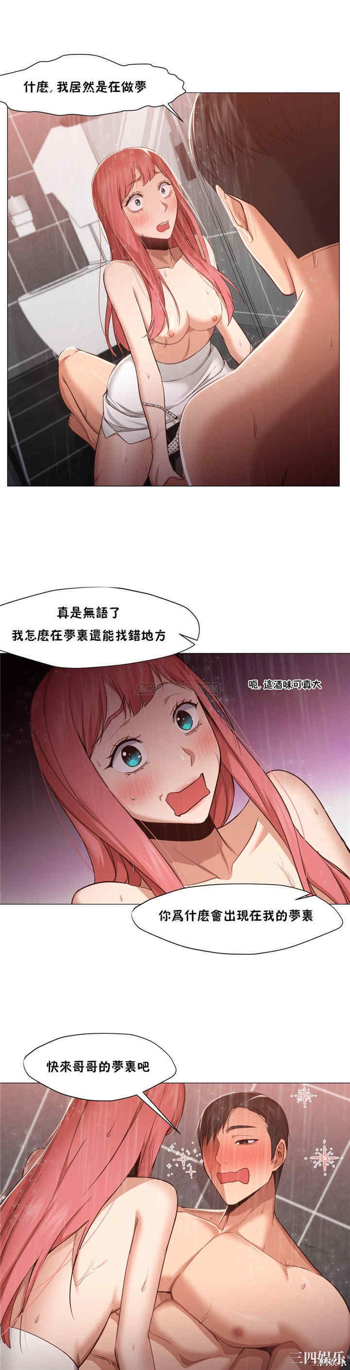 韩国漫画站立女人韩漫_站立女人-第16话在线免费阅读-韩国漫画-第2张图片