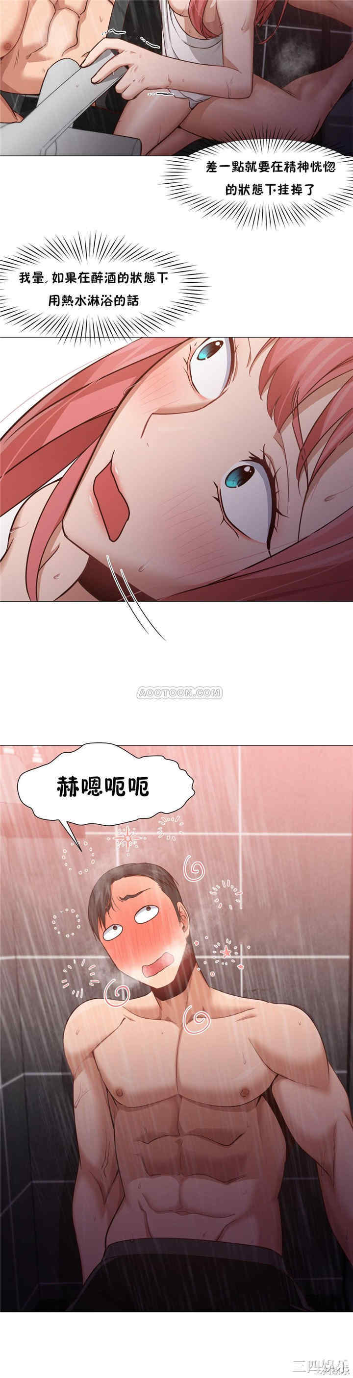 韩国漫画站立女人韩漫_站立女人-第16话在线免费阅读-韩国漫画-第5张图片