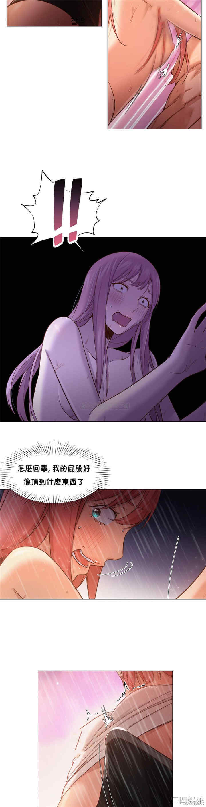 韩国漫画站立女人韩漫_站立女人-第16话在线免费阅读-韩国漫画-第7张图片
