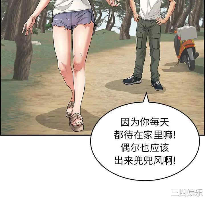 韩国漫画致命的你韩漫_致命的你-第76话在线免费阅读-韩国漫画-第64张图片