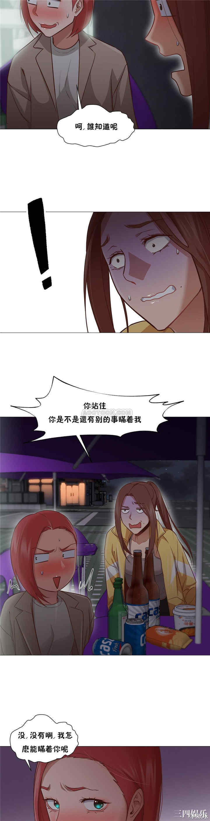 韩国漫画站立女人韩漫_站立女人-第16话在线免费阅读-韩国漫画-第14张图片
