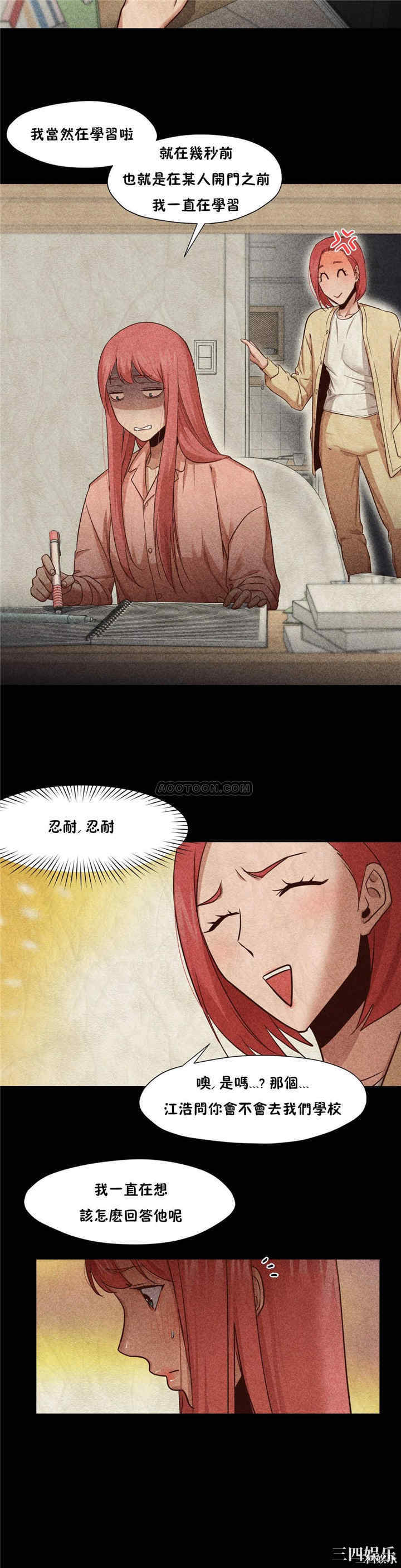 韩国漫画站立女人韩漫_站立女人-第16话在线免费阅读-韩国漫画-第18张图片