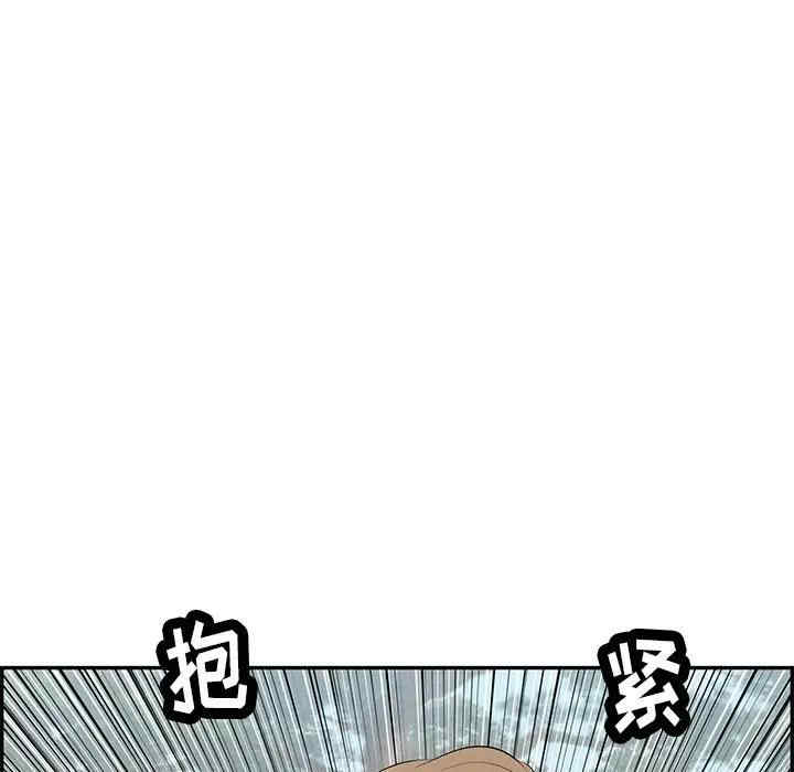 韩国漫画致命的你韩漫_致命的你-第76话在线免费阅读-韩国漫画-第67张图片