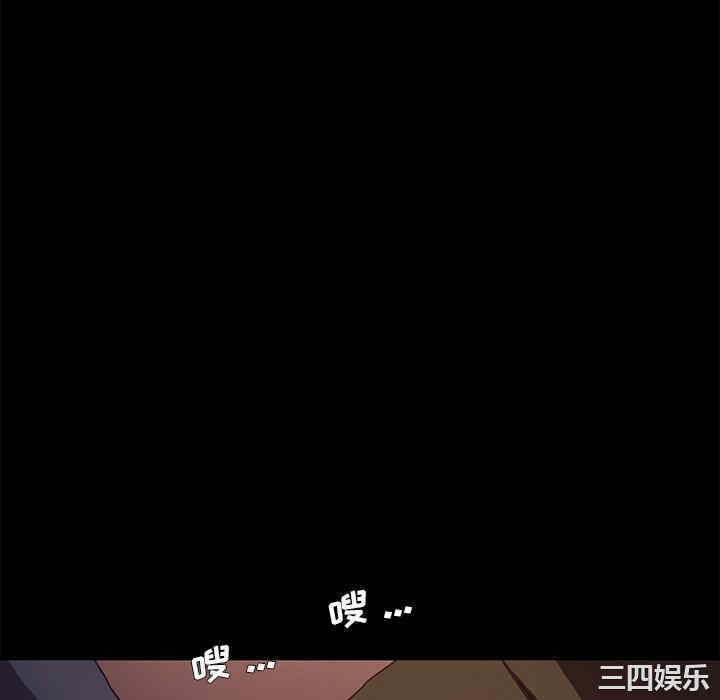 韩国漫画乖乖上钩/危机四伏的家庭生活韩漫_乖乖上钩/危机四伏的家庭生活-第49话在线免费阅读-韩国漫画-第82张图片