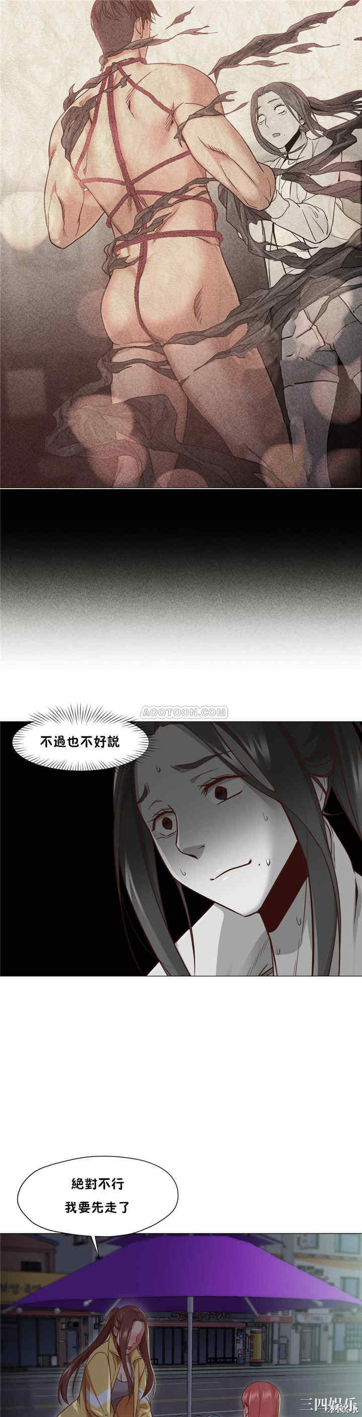 韩国漫画站立女人韩漫_站立女人-第16话在线免费阅读-韩国漫画-第22张图片