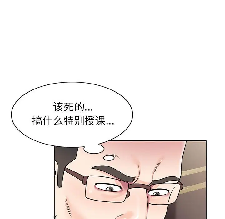 韩国漫画家教老师不教课韩漫_家教老师不教课-第8话在线免费阅读-韩国漫画-第36张图片