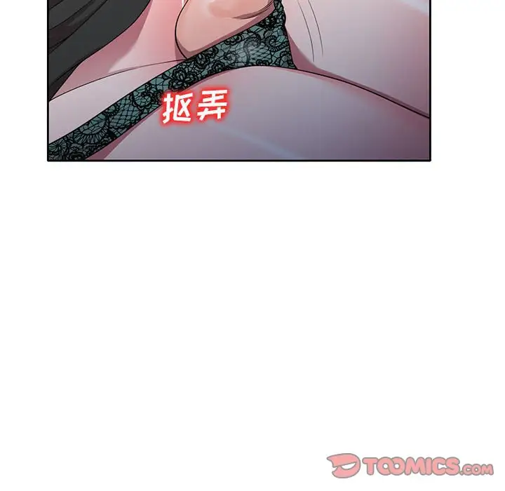 韩国漫画家教老师不教课韩漫_家教老师不教课-第11话在线免费阅读-韩国漫画-第21张图片