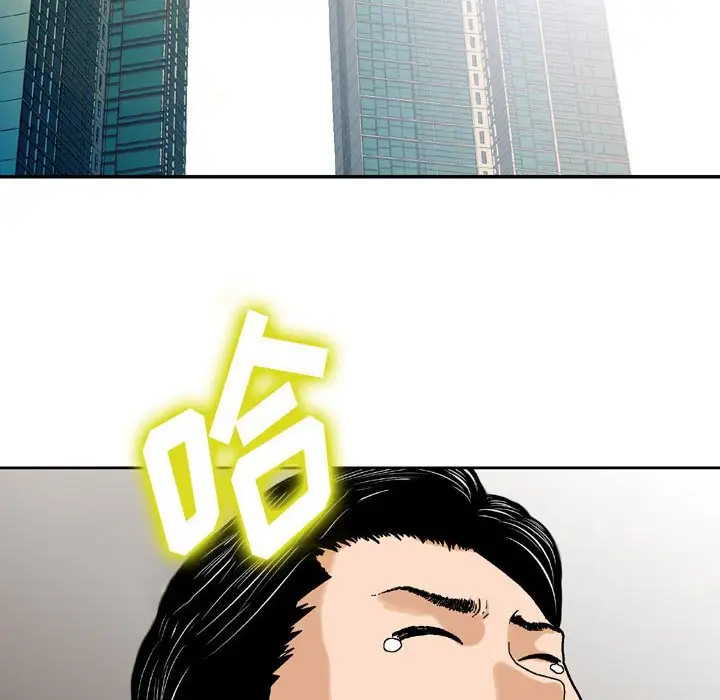 韩国漫画金钱的魅力韩漫_金钱的魅力-第4话在线免费阅读-韩国漫画-第25张图片