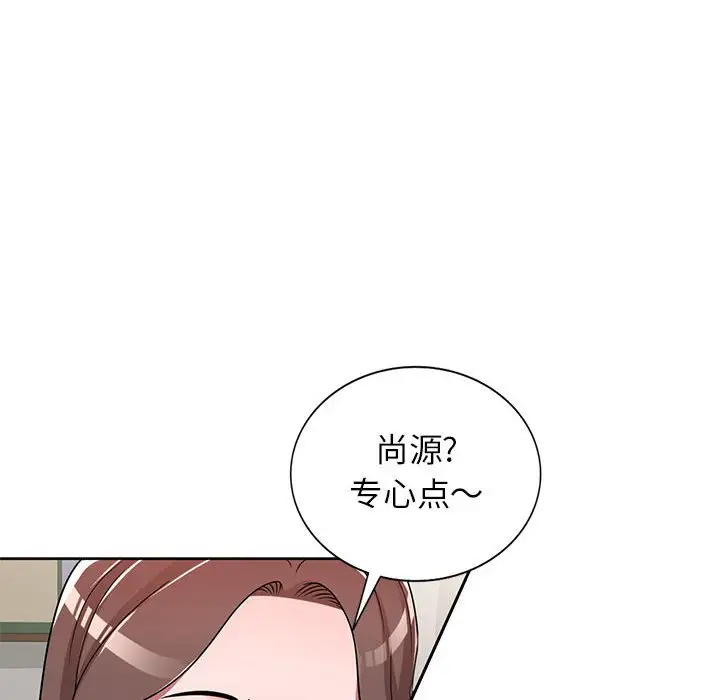 韩国漫画家教老师不教课韩漫_家教老师不教课-第6话在线免费阅读-韩国漫画-第19张图片