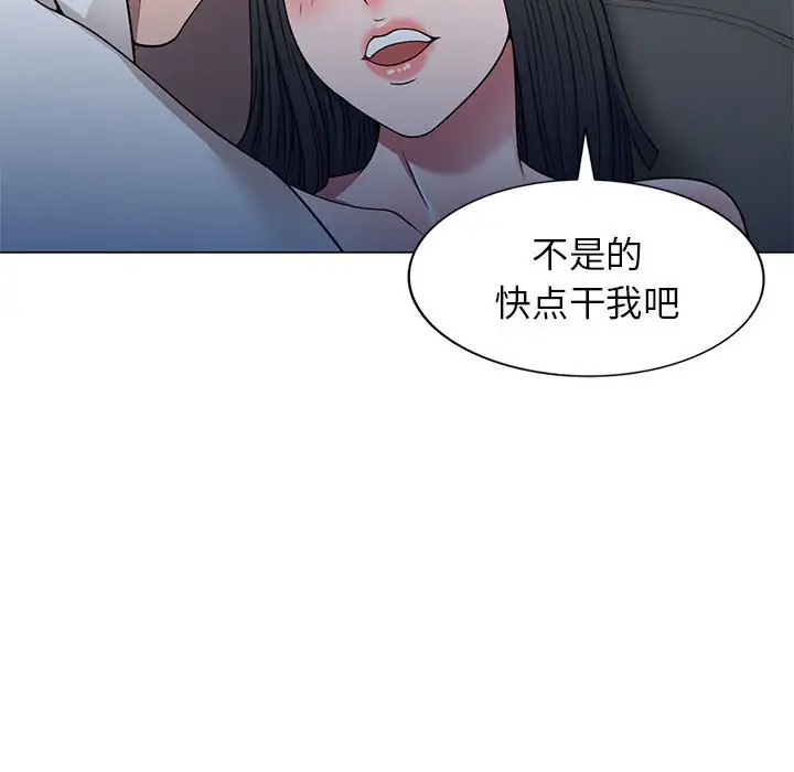 韩国漫画家教老师不教课韩漫_家教老师不教课-第11话在线免费阅读-韩国漫画-第36张图片