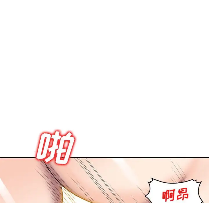 韩国漫画家教老师不教课韩漫_家教老师不教课-第3话在线免费阅读-韩国漫画-第97张图片