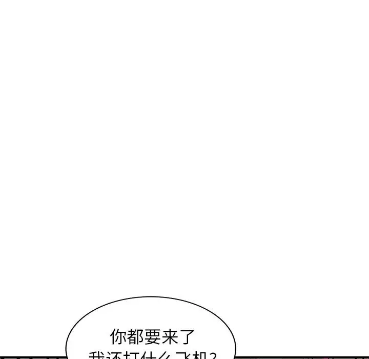 韩国漫画家教老师不教课韩漫_家教老师不教课-第1话在线免费阅读-韩国漫画-第65张图片