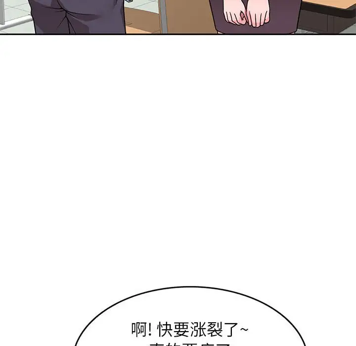 韩国漫画家教老师不教课韩漫_家教老师不教课-第6话在线免费阅读-韩国漫画-第66张图片