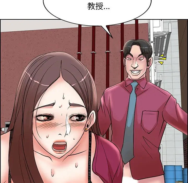 韩国漫画教授的课后辅导韩漫_教授的课后辅导-第18话在线免费阅读-韩国漫画-第7张图片