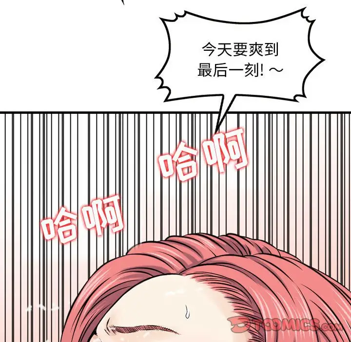 韩国漫画金钱的魅力韩漫_金钱的魅力-第6话在线免费阅读-韩国漫画-第78张图片