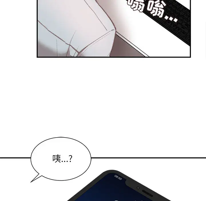 韩国漫画不务正业韩漫_不务正业-第2话在线免费阅读-韩国漫画-第106张图片