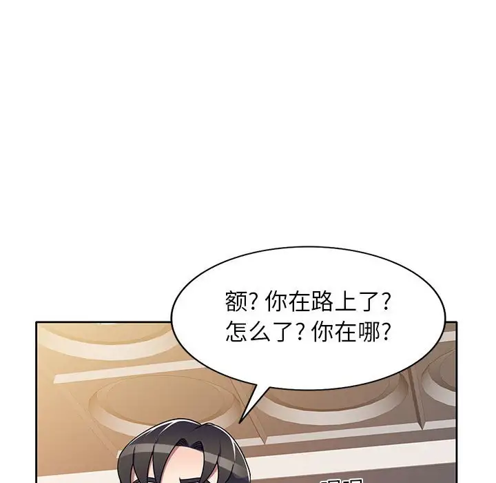 韩国漫画家教老师不教课韩漫_家教老师不教课-第10话在线免费阅读-韩国漫画-第49张图片