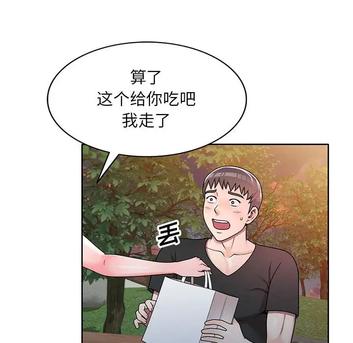 韩国漫画家教老师不教课韩漫_家教老师不教课-第10话在线免费阅读-韩国漫画-第95张图片