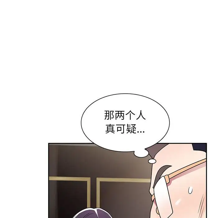 韩国漫画家教老师不教课韩漫_家教老师不教课-第8话在线免费阅读-韩国漫画-第92张图片