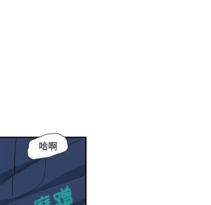 韩国漫画恋爱工厂韩漫_恋爱工厂-第3话在线免费阅读-韩国漫画-第61张图片