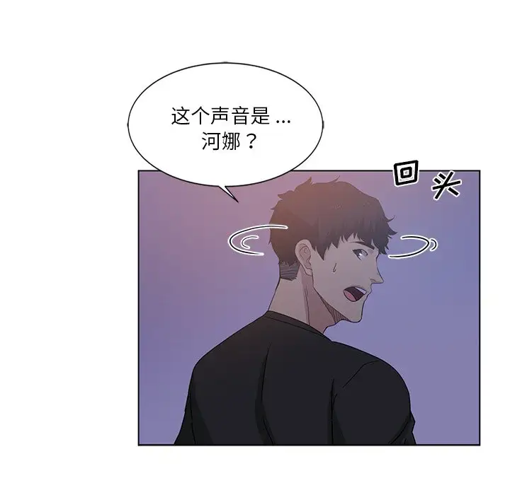 韩国漫画危险纯友谊韩漫_危险纯友谊-第4话在线免费阅读-韩国漫画-第31张图片