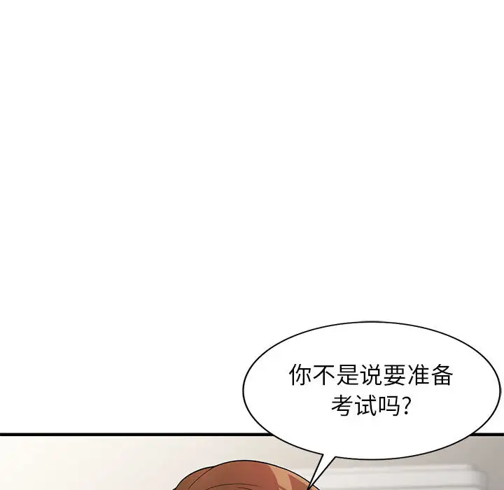 韩国漫画家教老师不教课韩漫_家教老师不教课-第1话在线免费阅读-韩国漫画-第35张图片