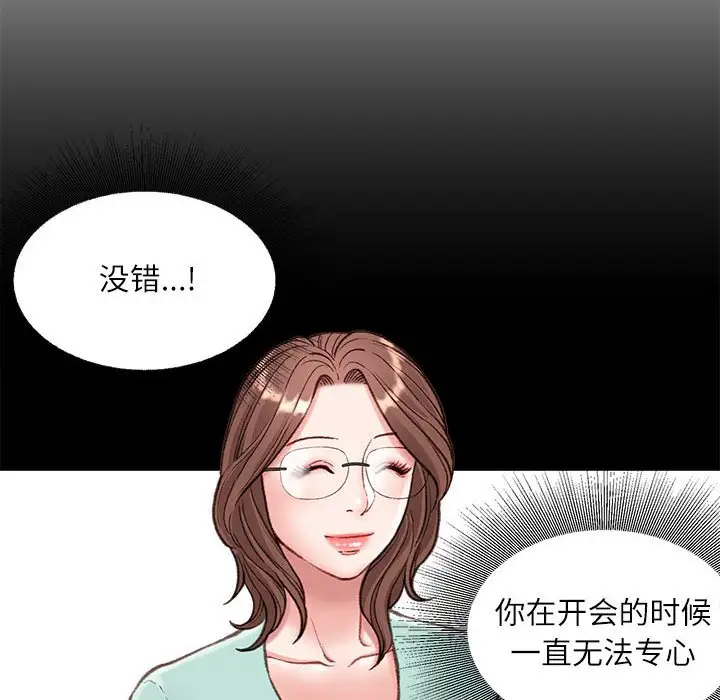 韩国漫画不务正业韩漫_不务正业-第5话在线免费阅读-韩国漫画-第15张图片