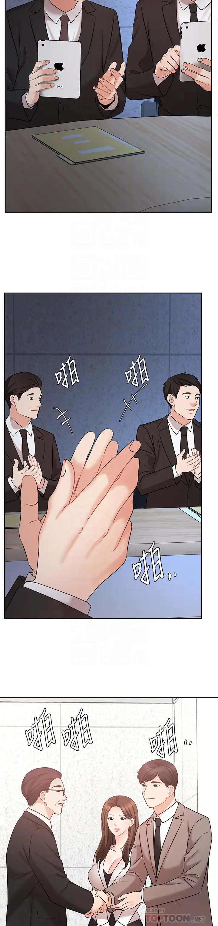 韩国漫画废弃章节韩漫_业绩女王-第45话-充满G情的崭新人生在线免费阅读-韩国漫画-第8张图片