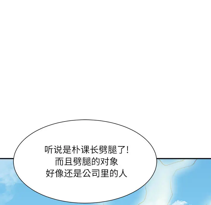 韩国漫画不务正业韩漫_不务正业-第1话在线免费阅读-韩国漫画-第12张图片