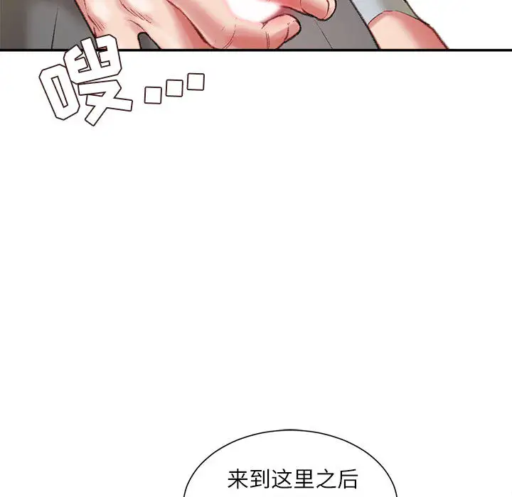 韩国漫画不务正业韩漫_不务正业-第2话在线免费阅读-韩国漫画-第125张图片