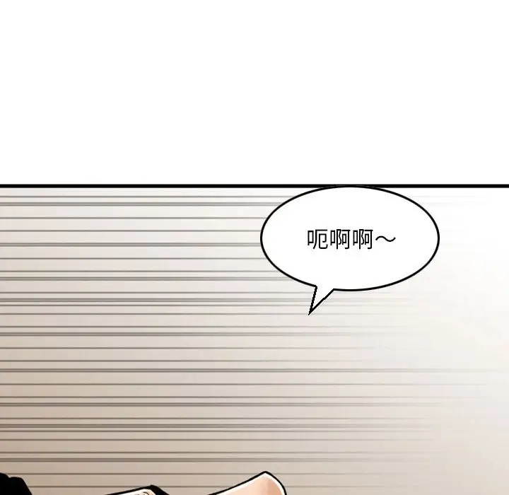 韩国漫画金钱的魅力韩漫_金钱的魅力-第8话在线免费阅读-韩国漫画-第63张图片