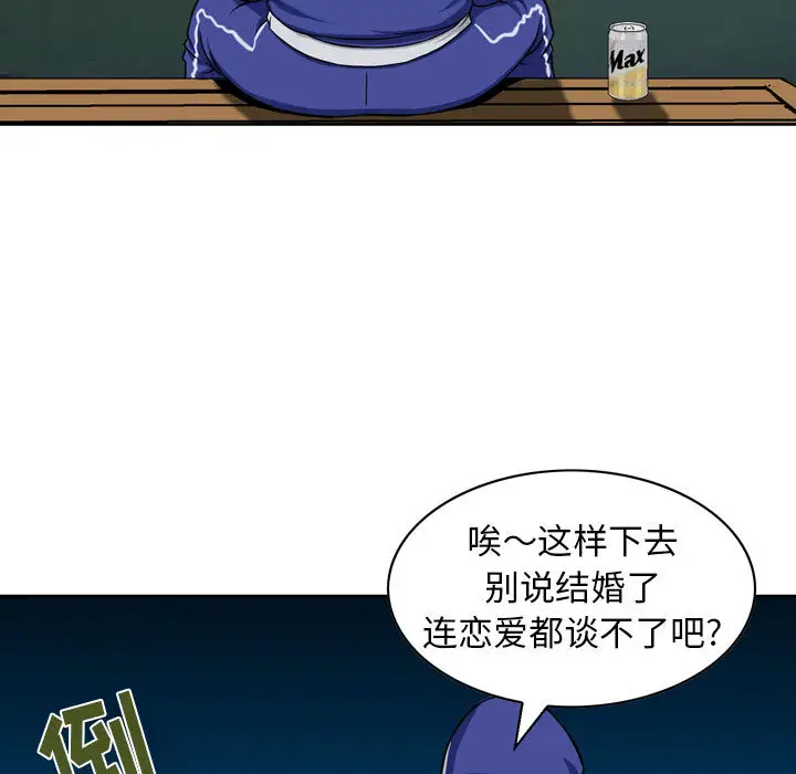 韩国漫画金钱的魅力韩漫_金钱的魅力-第1话在线免费阅读-韩国漫画-第68张图片