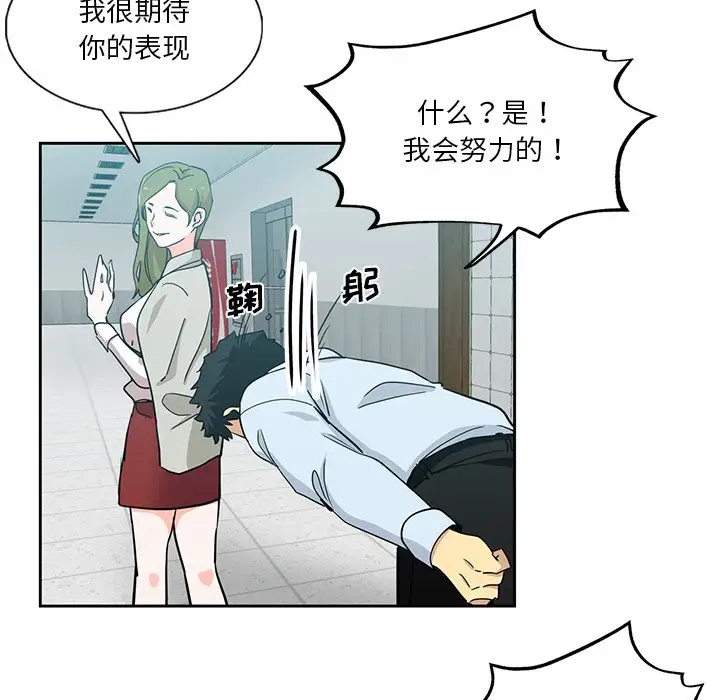 韩国漫画危险纯友谊韩漫_危险纯友谊-第7话在线免费阅读-韩国漫画-第13张图片