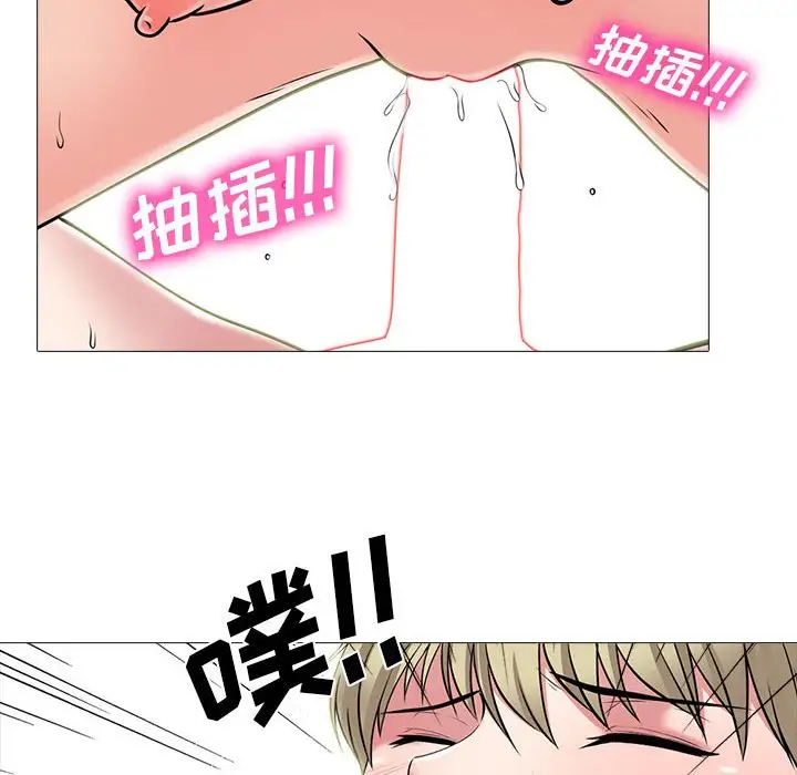 韩国漫画心机女教授韩漫_心机女教授-第101话在线免费阅读-韩国漫画-第52张图片