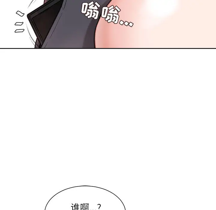 韩国漫画不务正业韩漫_不务正业-第1话在线免费阅读-韩国漫画-第84张图片