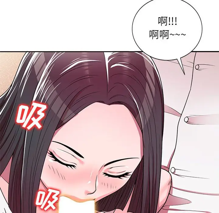 韩国漫画家教老师不教课韩漫_家教老师不教课-第7话在线免费阅读-韩国漫画-第84张图片