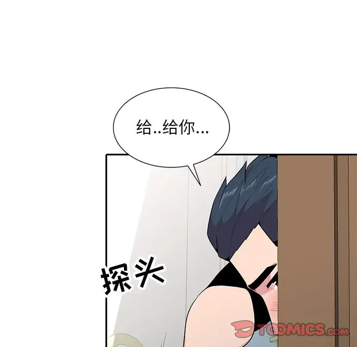 韩国漫画妻子的诱惑韩漫_妻子的诱惑-第18话在线免费阅读-韩国漫画-第96张图片