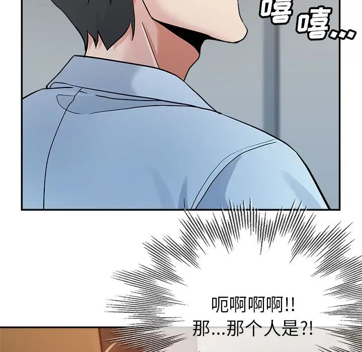 韩国漫画继母的姐妹们韩漫_继母的姐妹们-第3话在线免费阅读-韩国漫画-第48张图片