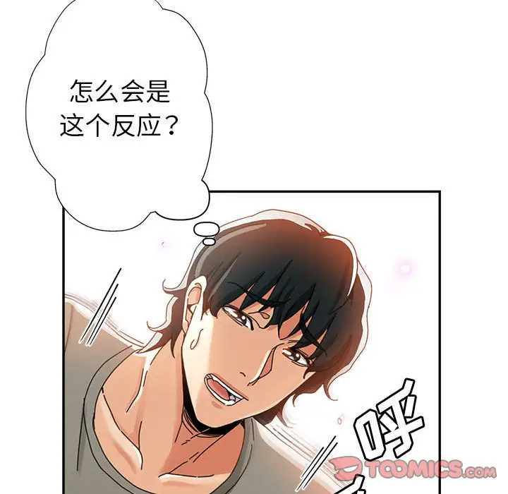 韩国漫画继母的姐妹们韩漫_继母的姐妹们-第9话在线免费阅读-韩国漫画-第21张图片