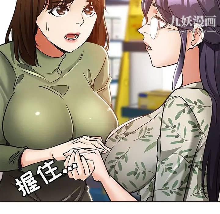 韩国漫画继母的姐妹们韩漫_继母的姐妹们-第6话在线免费阅读-韩国漫画-第36张图片