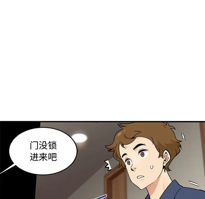 韩国漫画恋爱工厂韩漫_恋爱工厂-第4话在线免费阅读-韩国漫画-第42张图片