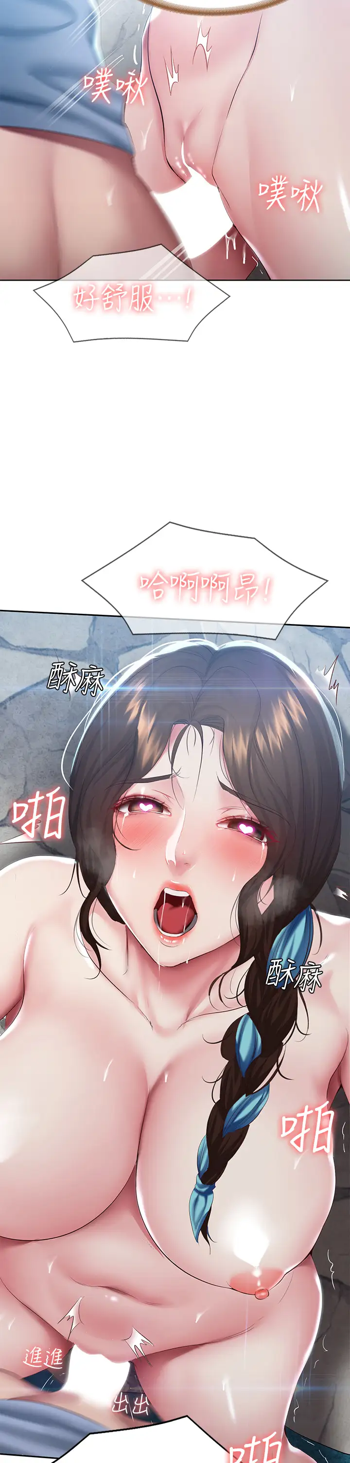 韩国漫画寄宿日记韩漫_寄宿日记-第81话-用阿姨的巨乳磨蹭在线免费阅读-韩国漫画-第41张图片